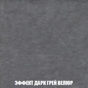 Диван Акварель 2 (ткань до 300) в Приобье - priobie.ok-mebel.com | фото 75