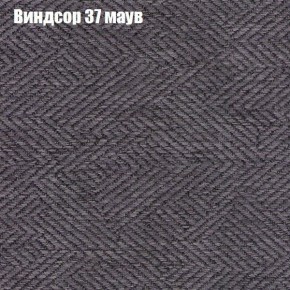 Диван Бинго 1 (ткань до 300) в Приобье - priobie.ok-mebel.com | фото 10