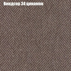 Диван Бинго 4 (ткань до 300) в Приобье - priobie.ok-mebel.com | фото 11