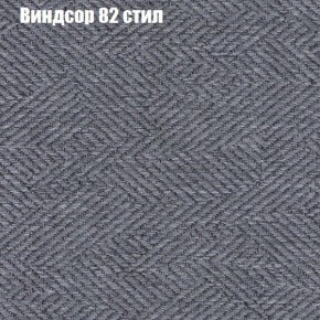 Диван Бинго 4 (ткань до 300) в Приобье - priobie.ok-mebel.com | фото 13