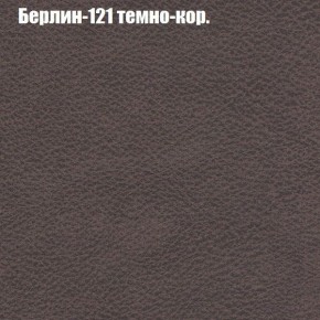 Диван Бинго 4 (ткань до 300) в Приобье - priobie.ok-mebel.com | фото 21