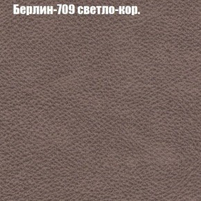 Диван Бинго 4 (ткань до 300) в Приобье - priobie.ok-mebel.com | фото 22