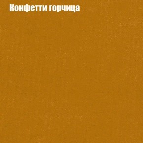 Диван Бинго 4 (ткань до 300) в Приобье - priobie.ok-mebel.com | фото 23