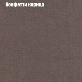 Диван Бинго 4 (ткань до 300) в Приобье - priobie.ok-mebel.com | фото 25