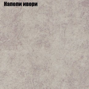 Диван Бинго 4 (ткань до 300) в Приобье - priobie.ok-mebel.com | фото 43