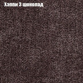 Диван Бинго 4 (ткань до 300) в Приобье - priobie.ok-mebel.com | фото 56