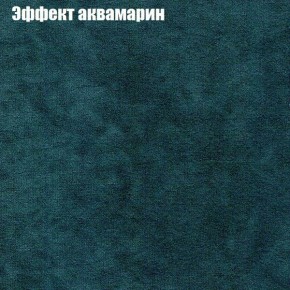 Диван Бинго 4 (ткань до 300) в Приобье - priobie.ok-mebel.com | фото 58