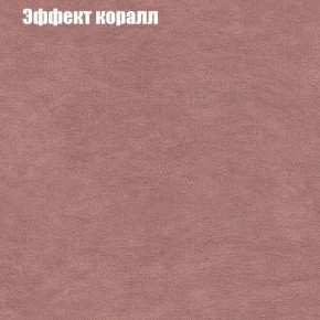 Диван Бинго 4 (ткань до 300) в Приобье - priobie.ok-mebel.com | фото 64