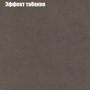 Диван Бинго 4 (ткань до 300) в Приобье - priobie.ok-mebel.com | фото 69