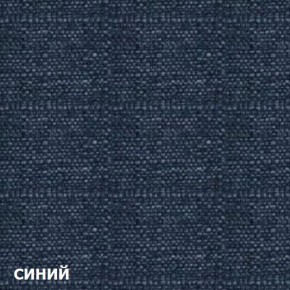 Диван двухместный DEmoku Д-2 (Синий/Темный дуб) в Приобье - priobie.ok-mebel.com | фото 2