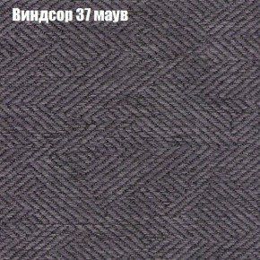 Диван Европа 1 (ППУ) ткань до 300 в Приобье - priobie.ok-mebel.com | фото 39