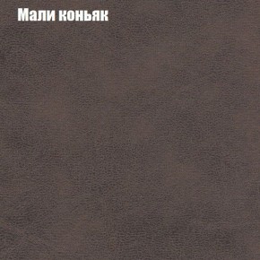 Диван Европа 1 (ППУ) ткань до 300 в Приобье - priobie.ok-mebel.com | фото 5