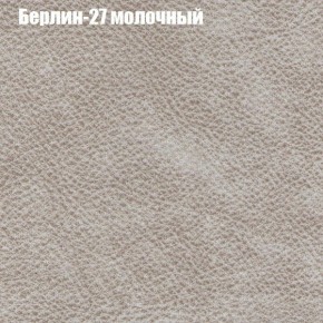 Диван Европа 1 (ППУ) ткань до 300 в Приобье - priobie.ok-mebel.com | фото 51