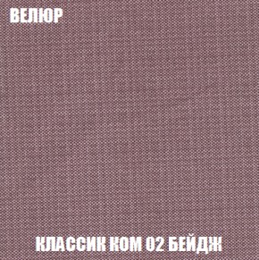 Диван Европа 2 (НПБ) ткань до 300 в Приобье - priobie.ok-mebel.com | фото 10