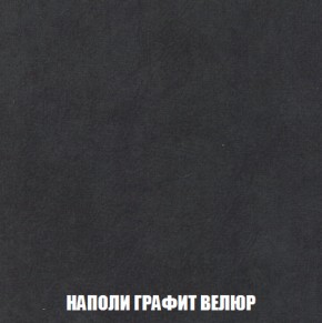 Диван Европа 2 (НПБ) ткань до 300 в Приобье - priobie.ok-mebel.com | фото 38