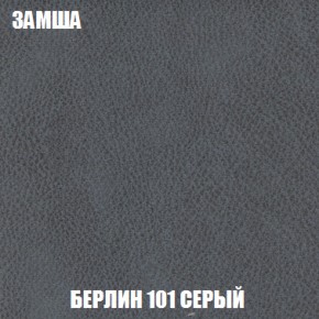 Диван Европа 2 (НПБ) ткань до 300 в Приобье - priobie.ok-mebel.com | фото 4