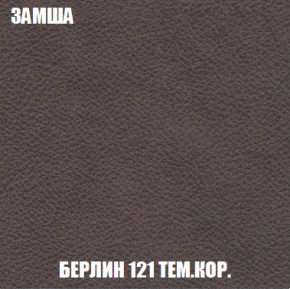 Диван Европа 2 (НПБ) ткань до 300 в Приобье - priobie.ok-mebel.com | фото 5