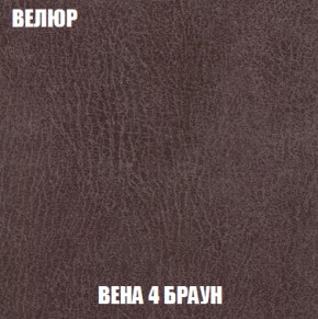 Диван Европа 2 (НПБ) ткань до 300 в Приобье - priobie.ok-mebel.com | фото 8