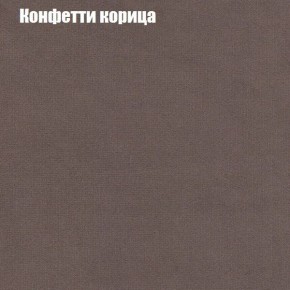 Диван Фреш 1 (ткань до 300) в Приобье - priobie.ok-mebel.com | фото 14