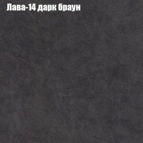 Диван Фреш 1 (ткань до 300) в Приобье - priobie.ok-mebel.com | фото 21