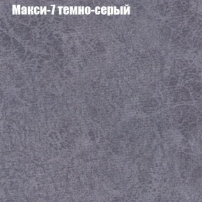 Диван Фреш 1 (ткань до 300) в Приобье - priobie.ok-mebel.com | фото 28