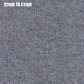 Диван Фреш 1 (ткань до 300) в Приобье - priobie.ok-mebel.com | фото 42