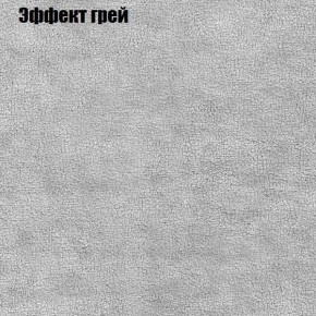 Диван Фреш 1 (ткань до 300) в Приобье - priobie.ok-mebel.com | фото 49