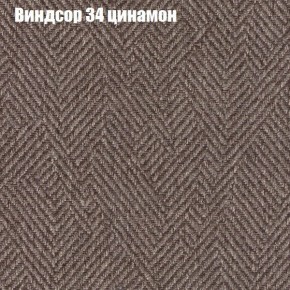 Диван Фреш 1 (ткань до 300) в Приобье - priobie.ok-mebel.com | фото 66