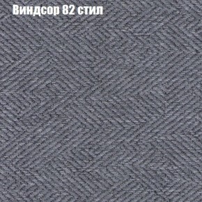 Диван Фреш 1 (ткань до 300) в Приобье - priobie.ok-mebel.com | фото 68