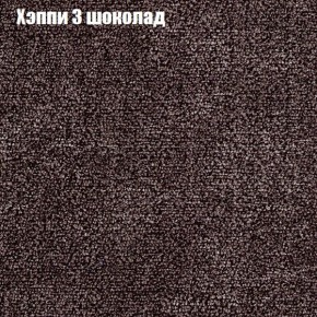 Диван Фреш 2 (ткань до 300) в Приобье - priobie.ok-mebel.com | фото 44