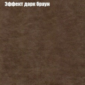 Диван Фреш 2 (ткань до 300) в Приобье - priobie.ok-mebel.com | фото 49