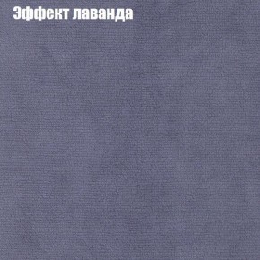 Диван Фреш 2 (ткань до 300) в Приобье - priobie.ok-mebel.com | фото 54