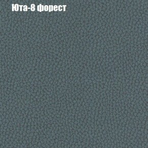 Диван Фреш 2 (ткань до 300) в Приобье - priobie.ok-mebel.com | фото 59