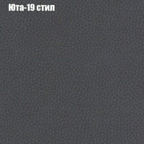 Диван Фреш 2 (ткань до 300) в Приобье - priobie.ok-mebel.com | фото 60