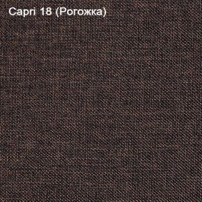 Диван Капри (Capri 18) Рогожка в Приобье - priobie.ok-mebel.com | фото 3