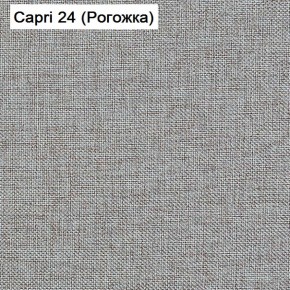 Диван Капри (Capri 24) Рогожка в Приобье - priobie.ok-mebel.com | фото 3