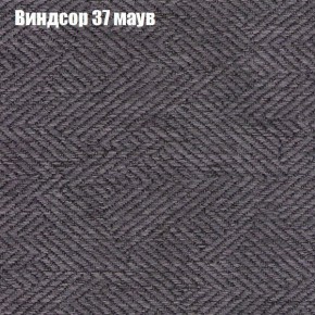 Диван Комбо 1 (ткань до 300) в Приобье - priobie.ok-mebel.com | фото 10