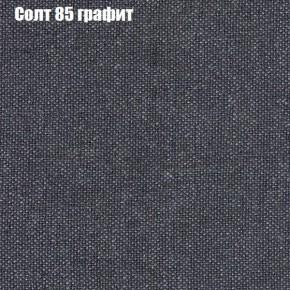 Диван Комбо 1 (ткань до 300) в Приобье - priobie.ok-mebel.com | фото 14