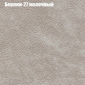 Диван Комбо 1 (ткань до 300) в Приобье - priobie.ok-mebel.com | фото 18