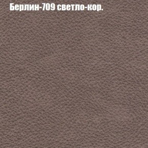 Диван Комбо 1 (ткань до 300) в Приобье - priobie.ok-mebel.com | фото 20