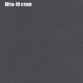 Диван Комбо 1 (ткань до 300) в Приобье - priobie.ok-mebel.com | фото 70