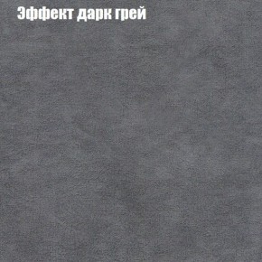Диван Комбо 2 (ткань до 300) в Приобье - priobie.ok-mebel.com | фото 59