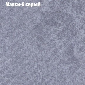Диван Комбо 3 (ткань до 300) в Приобье - priobie.ok-mebel.com | фото 36