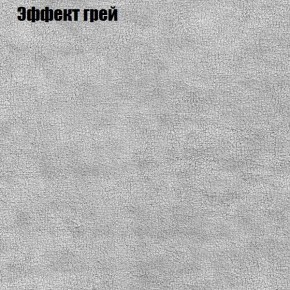 Диван Комбо 3 (ткань до 300) в Приобье - priobie.ok-mebel.com | фото 58