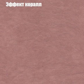 Диван Комбо 3 (ткань до 300) в Приобье - priobie.ok-mebel.com | фото 62