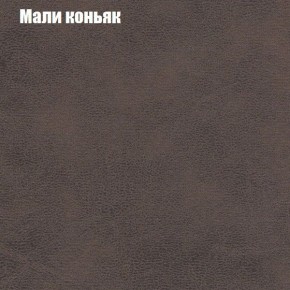 Диван Комбо 4 (ткань до 300) в Приобье - priobie.ok-mebel.com | фото 36