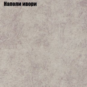 Диван Комбо 4 (ткань до 300) в Приобье - priobie.ok-mebel.com | фото 39