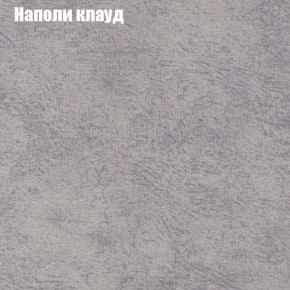 Диван Комбо 4 (ткань до 300) в Приобье - priobie.ok-mebel.com | фото 40