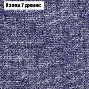 Диван Комбо 4 (ткань до 300) в Приобье - priobie.ok-mebel.com | фото 53