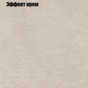 Диван Комбо 4 (ткань до 300) в Приобье - priobie.ok-mebel.com | фото 61